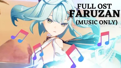 HOT] ПОЛНЫЙ OST Faruzan Genshin Impact - YouTube картинки