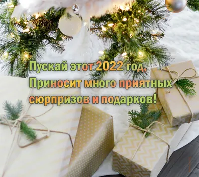 С Новым годом 2023 - Открытка С Новым годом. Скачать на телефон картинки