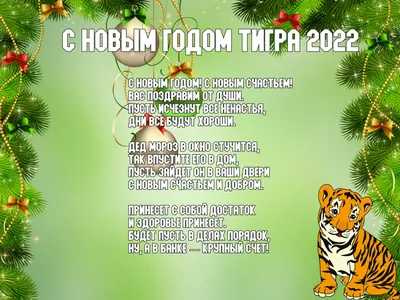 Картинки с Новым Годом 2022 — PicMedia.ru картинки