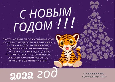 С наступающим Новым Годом! картинки