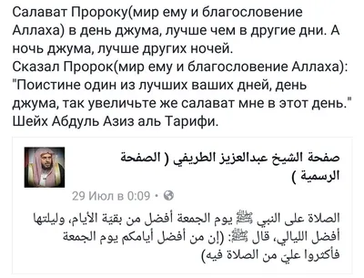 Muslim (@abuzaring) / Twitter картинки