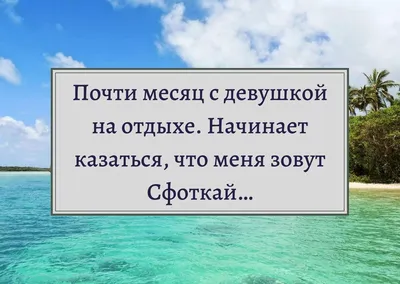 Анекдоты про любовь, отношения: 50+ шуток в 2021 картинки