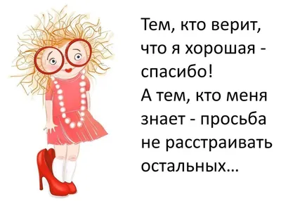 Картинки с надписью спасибо что помнишь обо мне (46 фото) » Юмор, позитив и  много смешных картинок картинки