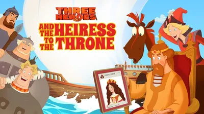 Three Heroes and the Heiress to the Throne | \ картинки