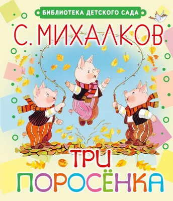 Цифровая книга \ картинки