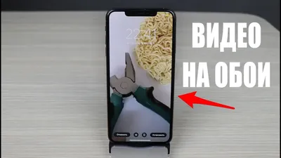 Ставим видео на экран блокировки iPhone! - YouTube картинки