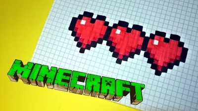 Рисуем по клеточкам-СЕРДЕЧКИ из MINECRAFT !!! - YouTube картинки