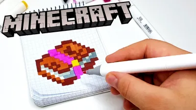 КНИГА из Minecraft - РИСУНКИ ПО КЛЕТОЧКАМ - PIXEL ART BOOK - YouTube картинки