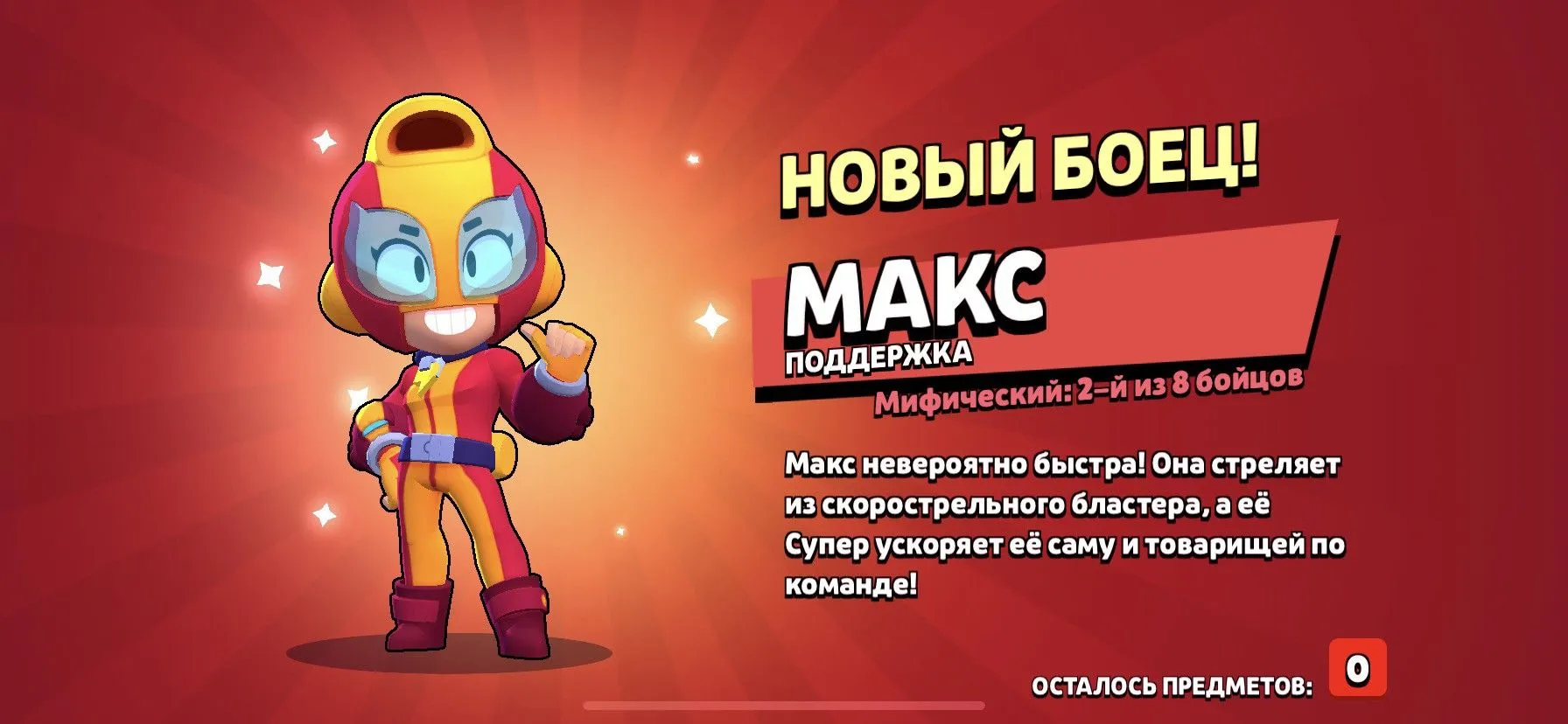 Бойцы бравл старс [55 картинок]