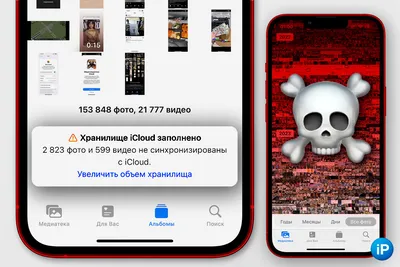 Готовьтесь, это ждёт и вас. Мой iCloud кончился, починить невозможно картинки