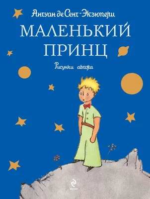 40 самых грустных в мире книг, от которых вам захочется плакать картинки