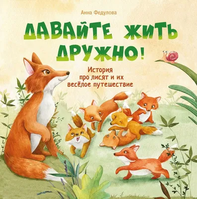 Книга \ картинки