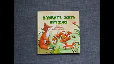 Книга: \ картинки