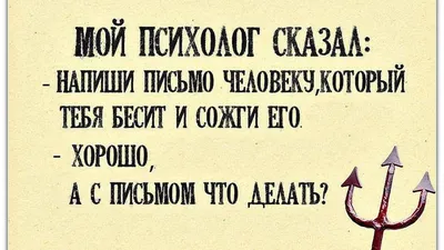 22 ноября в России отмечается День психолога! — Наш Челябинск картинки