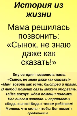 Идеи на тему «Открытки» (110) | вдохновляющие цитаты, открытки,  вдохновляющие фразы картинки