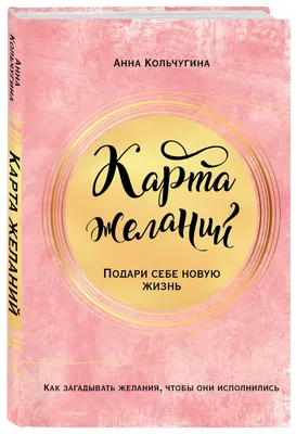 Книга \ картинки