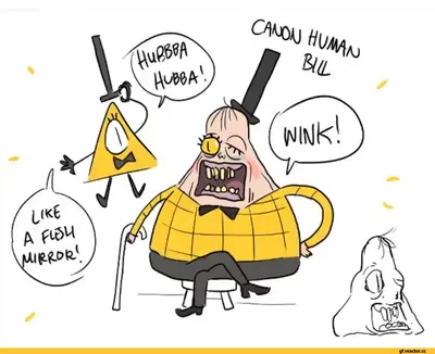 Официальная хуманизация Билла от Алекса Хирша / Bill Cipher :: GF Персонажи  :: GF art :: Gravity Falls :: фэндомы / картинки, гифки, прикольные  комиксы, интересные статьи по теме. картинки