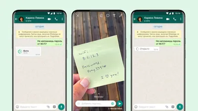 WhatsApp запустил \ картинки