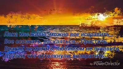 Память об ушедших, близких, дорогих ... - YouTube картинки