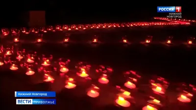 12 тысяч свечей зажгли в память об ушедших на фронт горьковчанах картинки