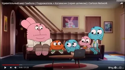 Удивительный мир Гамбола | The Amazing World of Gumball - «Чудесный мультик  с отличным стилем. Больше для взрослых, чем для детей.» | отзывы картинки