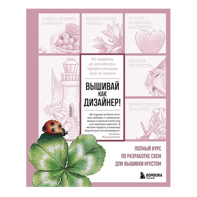 Книга Э \ картинки