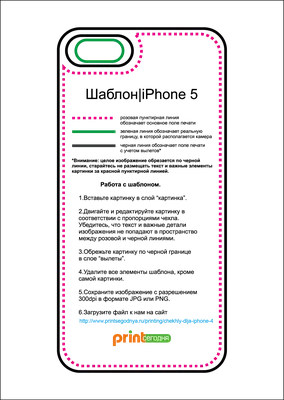 Печать на чехлах в г.Казань картинки