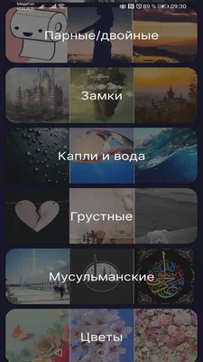 Обои HD: Картинки и заставки – скачать приложение для Android – Каталог  RuStore картинки