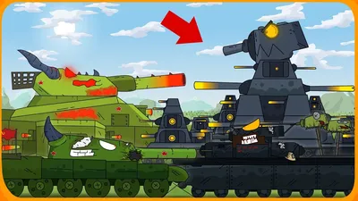 Invasion of the KV-44 - Cartoons about tanks - YouTube картинки