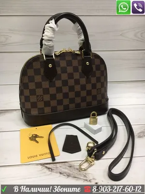 Сумка Louis Vuitton Alma MM Луи Витон LV большая (id 99197051) картинки