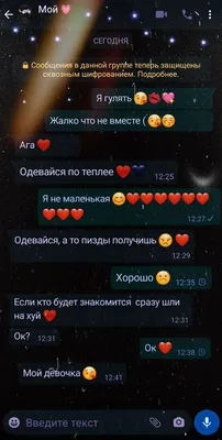 Любовные картинки