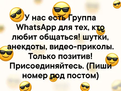 Угарные картинки на группу в ватсапе (50 фото) » Юмор, позитив и много  смешных картинок картинки