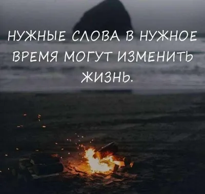 Красивые картинки о жизни со смыслом: о позитиве, о печали, другое. картинки