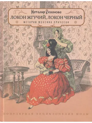 Юбка под обои: 50-летняя королева Летиция надела наряд, который подходит не  только ей, но и дворцовому интерьеру | Bonamoda | Пульс Mail.ru картинки