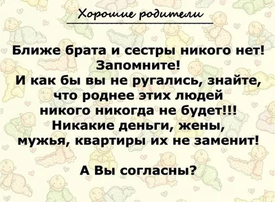 Красивые статусы про младшего брата - Афоризмо.ru картинки