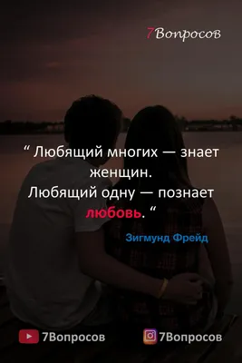 Видео] «Красивые, вдохновляющие цитаты о любви.» | Вдохновляющие цитаты,  Лучшие цитаты, Правдивые цитаты картинки