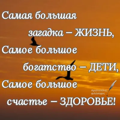 Картинки про здоровье со смыслом (69 фото) » Юмор, позитив и много смешных  картинок картинки