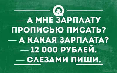 Прикольные картинки про работу - КартинкиВед картинки