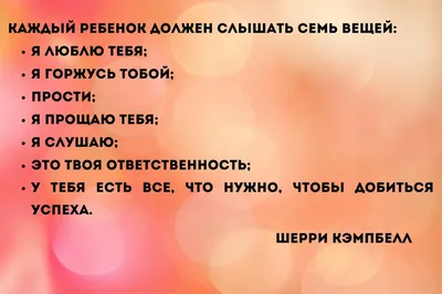 Цитаты о детях и их отношениях с родителями: мудрые высказывания со смыслом картинки