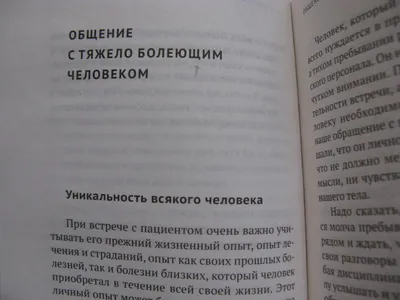 Иллюстрация 7 из 19 для Разлуки не будет. Как пережить смерть и страдания  близких - Фредерика Грааф картинки