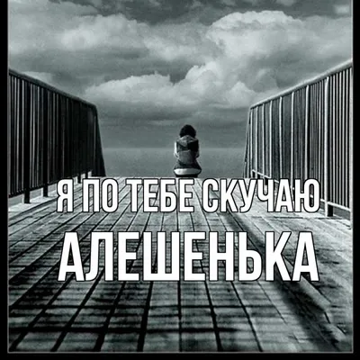 Картинки с надписями по умершим папа я скучаю (49 фото) » Юмор, позитив и  много смешных картинок картинки