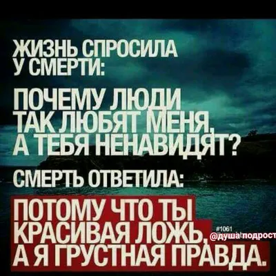 Сохранёнки🍃 | Quotations, Quotes, Just go картинки