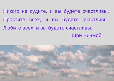 Цитаты великих людей о счастье: подборка лучших высказываний картинки