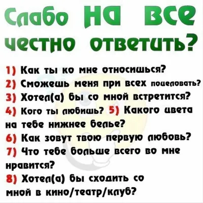 Картинки смешные с вопросами (55 фото) » Юмор, позитив и много смешных  картинок картинки