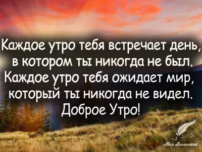 Пожелания со смыслом о жизни в картинках (47 фото) » Юмор, позитив и много  смешных картинок картинки