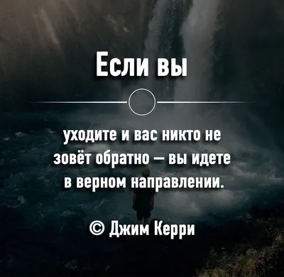 Картинки со смыслом и надписями о жизни (100 фото) • Прикольные картинки и  позитив картинки