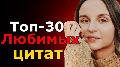 30 мудрых цитат о жизни, людях со смыслом Любимые цитаты на каждый день |  Глоток Мотивации | Дзен картинки