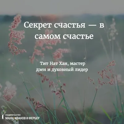 Короткие цитаты про жизнь с глубоким смыслом - картинки - Люкс FM картинки