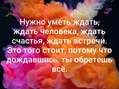 Картинки с надписью ты самое лучшее что случилось в моей жизни (49 фото) »  Юмор, позитив и много смешных картинок картинки