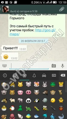 Смайлики и стикеры whatsapp: скачать бесплатно и как добавить картинки